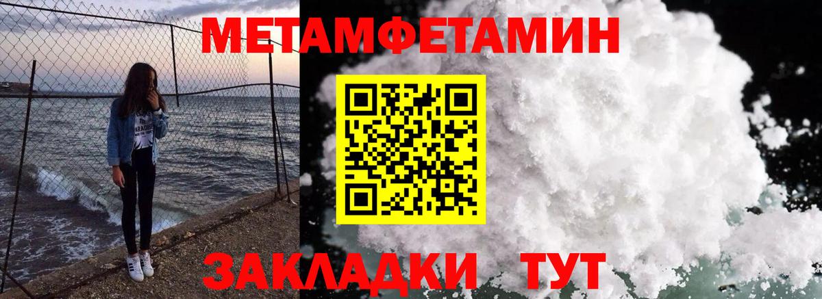 АМФЕТАМИН Premium  Вход с VPN  Бугуруслан 
