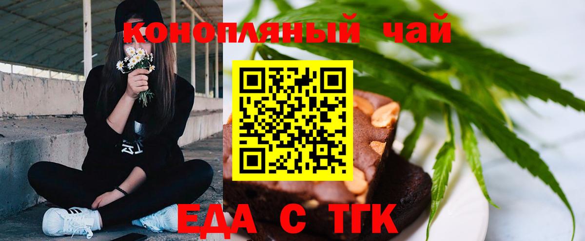 МЕФ кристаллы  Вход с VPN  МАРИХУАНА  КОКАИН  ГАШ  КЕТАМИН  Бугуруслан  Купить наркотик 