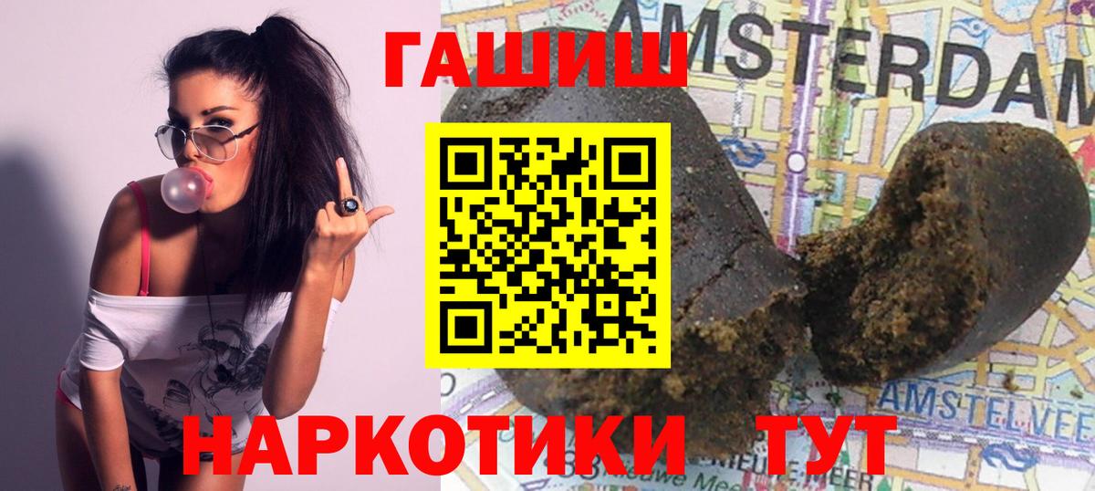 Бугуруслан  закладка  Вход с VPN  ГАШИШ hashish 