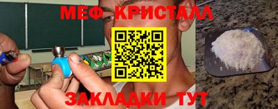 мефедрон VHQ Волжск