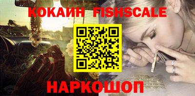 метадон Волгодонск