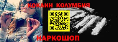 мяу мяу кристалл Будённовск