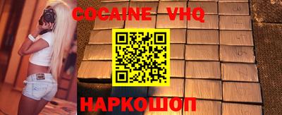 метадон Волгодонск