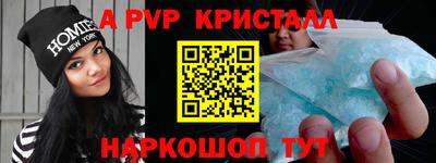 метадон Волгодонск