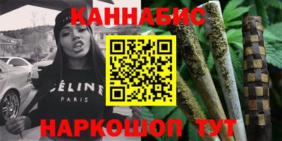 мефедрон VHQ Волжск