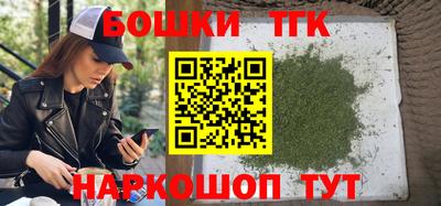 мефедрон VHQ Волжск