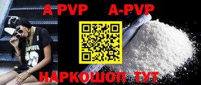 мефедрон VHQ Волжск