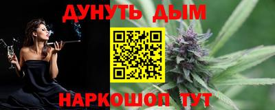 мефедрон VHQ Волжск