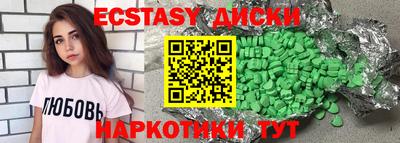 метадон Волгодонск