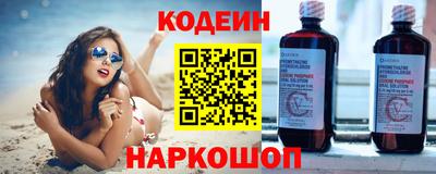 метадон Волгодонск