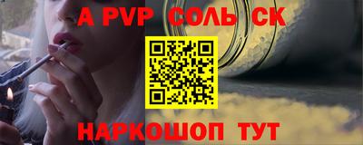 мефедрон VHQ Волжск
