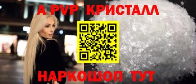 прущая мука Волжский