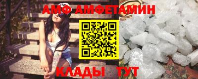 ALPHA PVP Бузулук