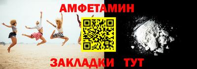 прущий лед Бугуруслан