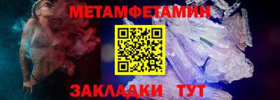 мефедрон VHQ Волжск