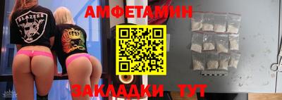 ALPHA PVP Бузулук