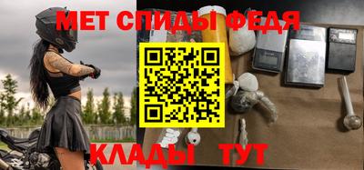 метадон Волгодонск