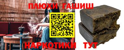 прущий лед Бугуруслан