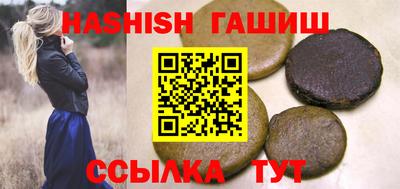 ALPHA PVP Бузулук