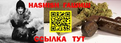 мяу мяу кристалл Будённовск