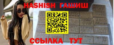 ALPHA PVP Бузулук