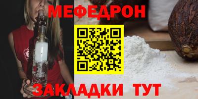 прущая мука Волжский