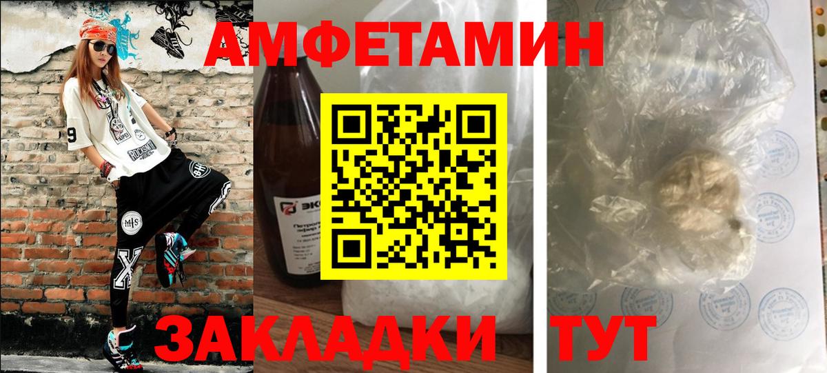 Метамфетамин мет  Метамфетамин мет  Вход с VPN  Бугуруслан 