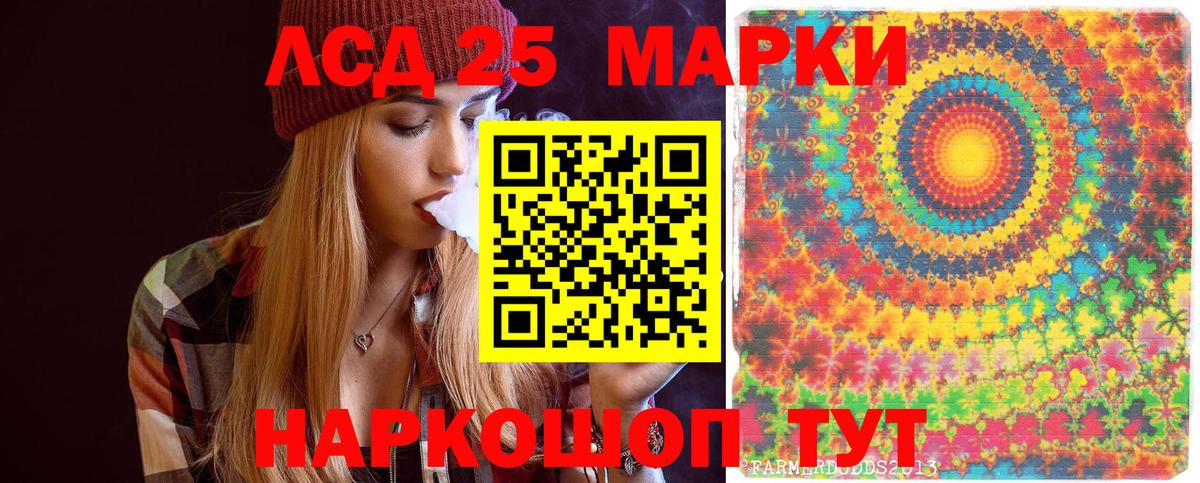 Марки 25I-NBOMe 1500мкг  Марки 25I-NBOMe 1500мкг  Вход с VPN  Бугуруслан 