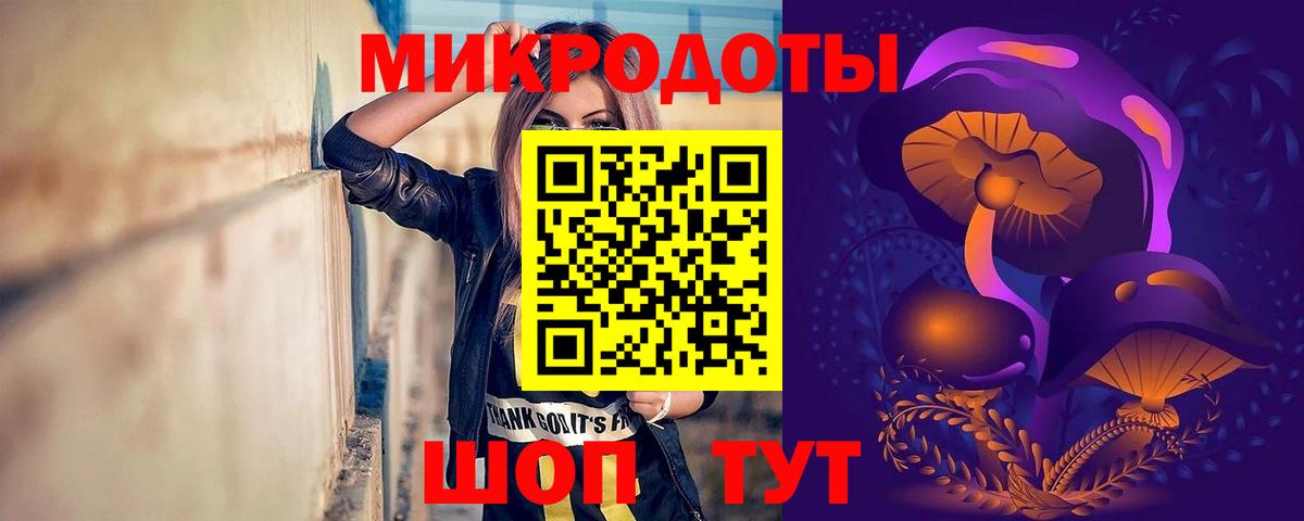 купить наркотики сайты  Псилоцибиновые грибы GOLDEN TEACHER  Вход с VPN  Бугуруслан 