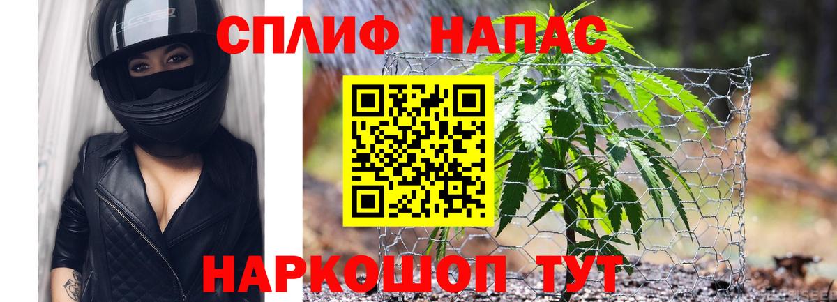 Марихуана планчик Бугуруслан