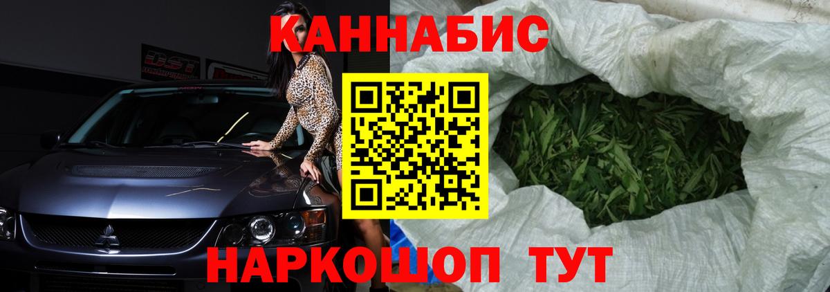 Шишки марихуана OG Kush  Каннабис SATIVA & INDICA  Конопля тримм  Бошки Шишки Ganja  Вход с VPN  Бугуруслан 